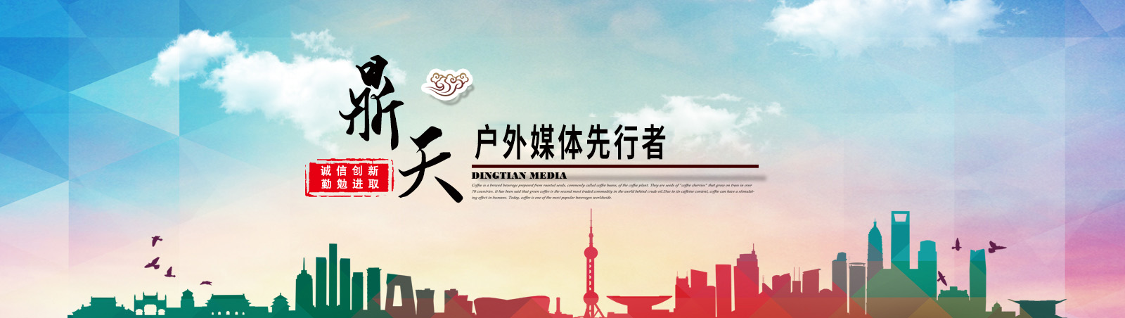 幻灯1
