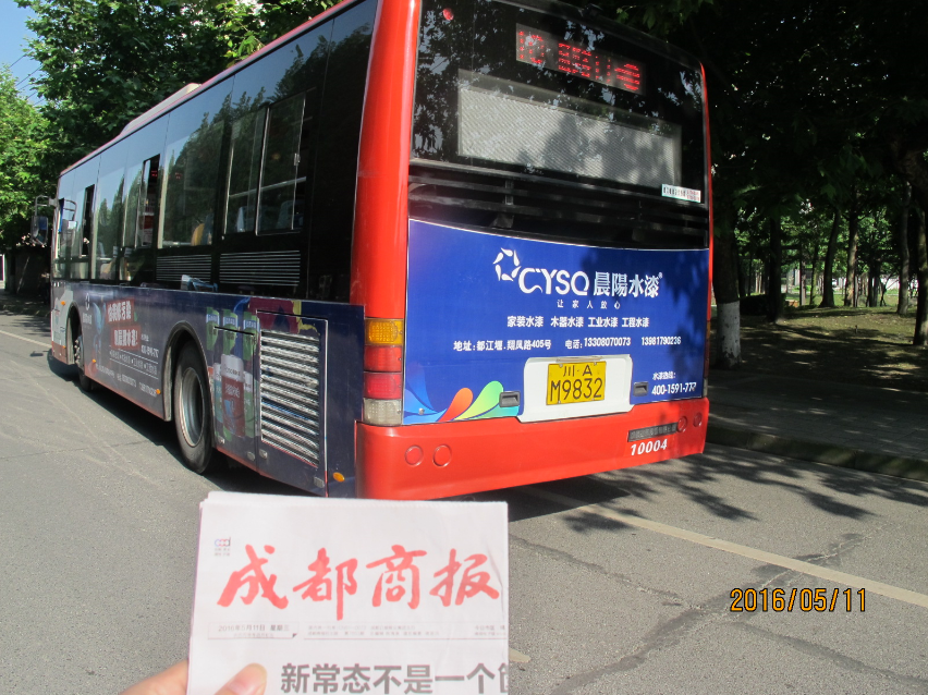 车身广告实景图4
